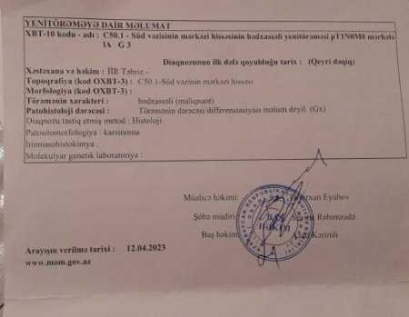 Onkoloji xəstə olan Şəmkir sakininin pensiyası kəsilib - FOTOLAR